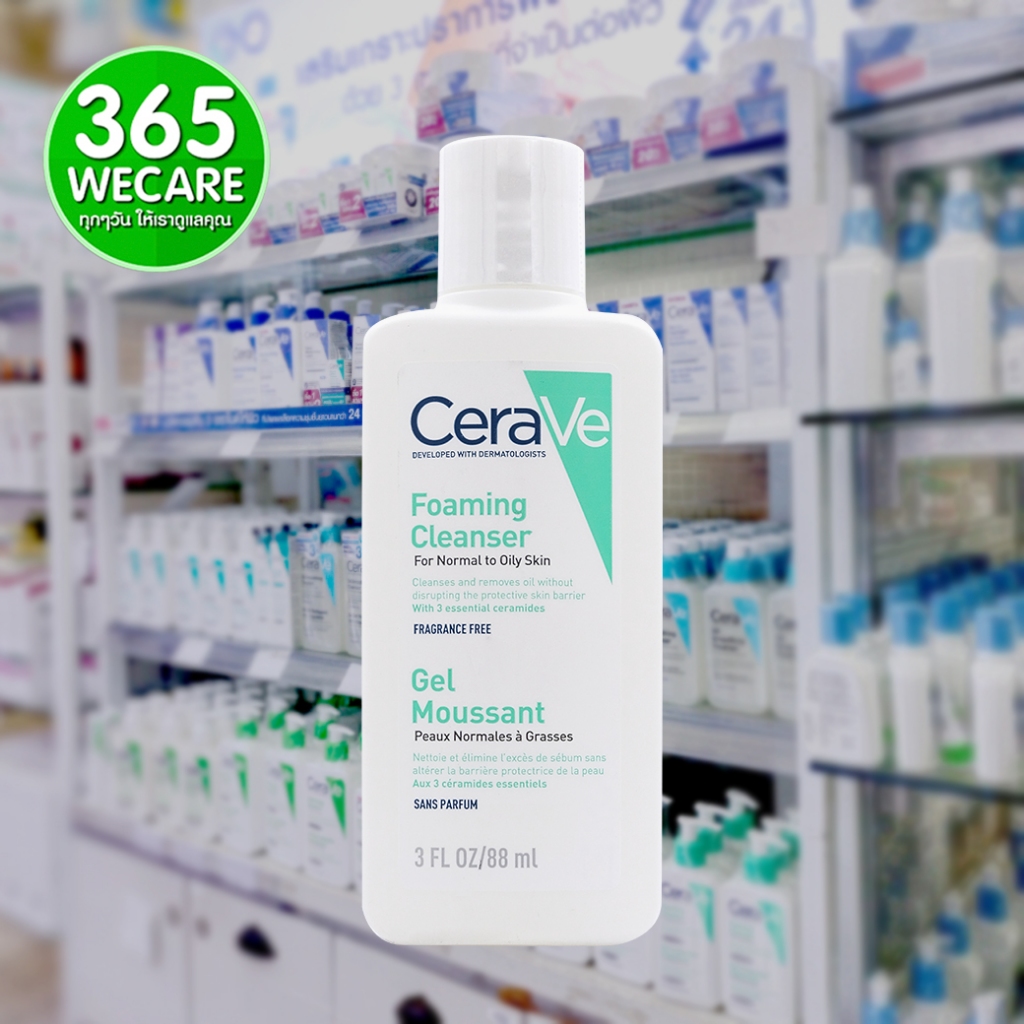 CERAVE Foaming Cleanser 88ml. เซราวี โฟมมิ่ง คลีนเซอร์  โฟมล้างหน้า ทำความสะอาดผิวหน้า และผิวกาย