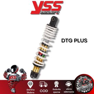 โช๊คหลัง DTG PLUS HONDA CLICK110 MIO115 FINO115 RED/BLACK 31…
