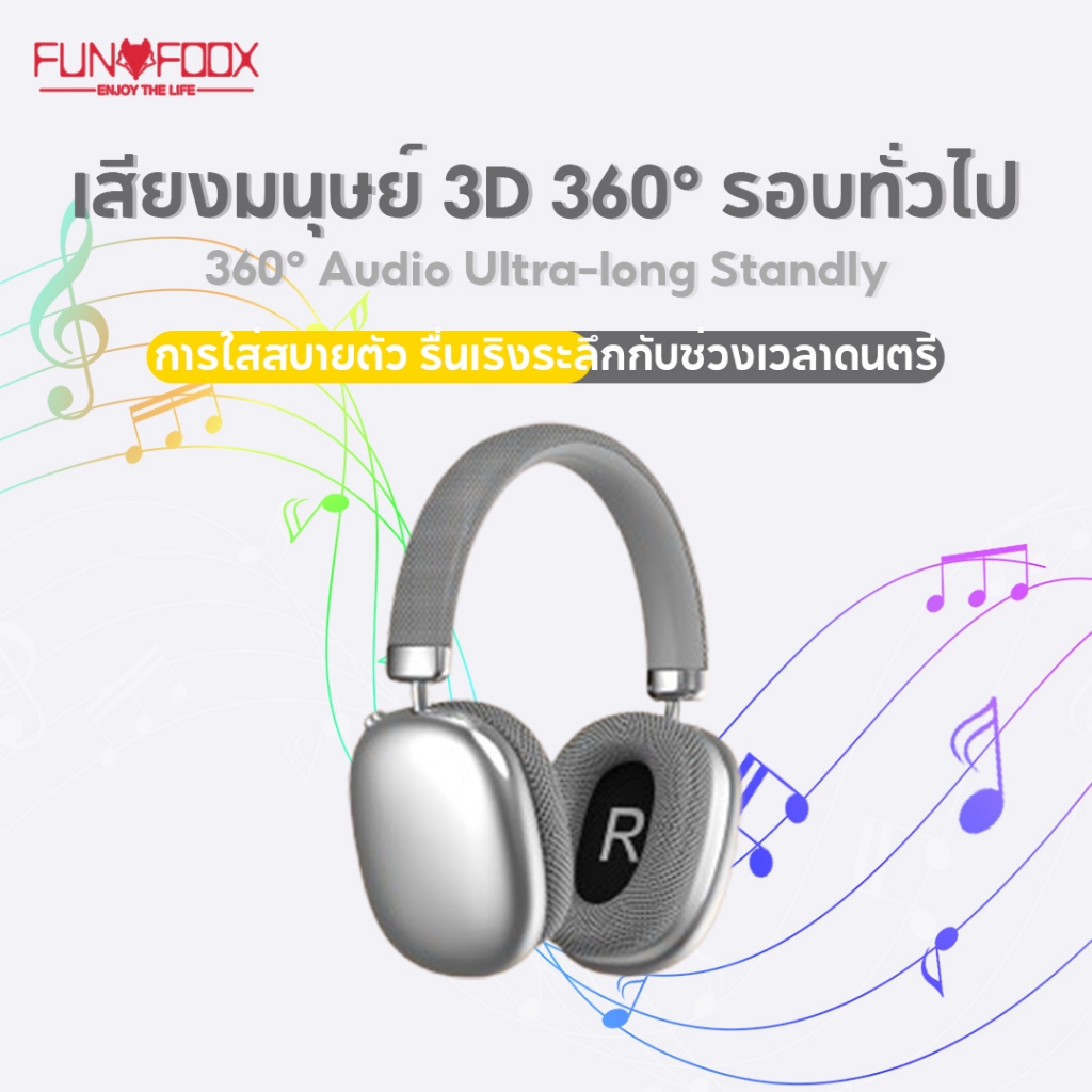 FUNFOOX AIRFLY PRO หูฟัง หูฟังบลูทูธไร้สาย earphone สเตอริโอเซอร์ราวด์ 360° พับได้ ไม่มีความล่าช้า