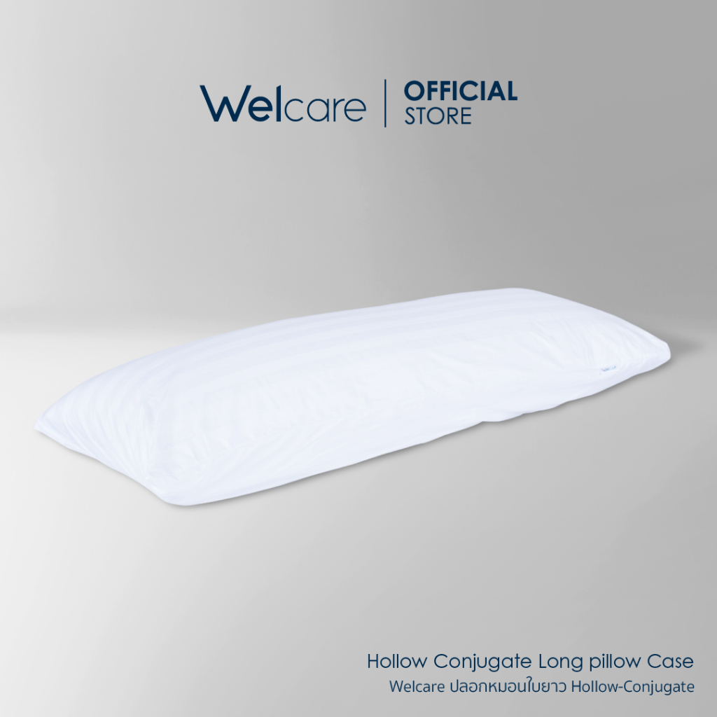 [Official] Welcare ปลอกหมอนใบยาว Hollow-Conjugate