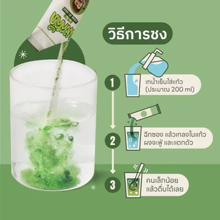 ใช้โค้ดลดได้‼️ผงสลัด ชง ดื่ม ตรา โจนส์สลัด Jones salad Veggie x Probiotics 1 กล่องมี 10 ซอง