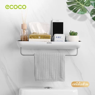 ecoco ชั้นวางของในห้องน้ำ ไม่ต้องเจาะผนัง ที่วางของติดผนัง มีกาวแถม ชั้นวางห้องน้ำ รุ่น E1923
