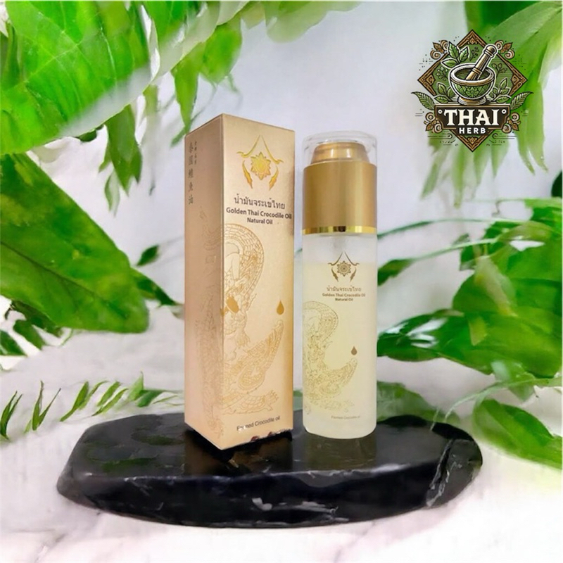 น้ำมันจระเข้ Golden Thai Crocodile oil Natural 100% 60 ml – โปรปัง