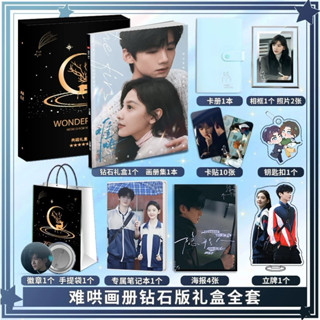 [Pre-order]Set-Photobook ไป๋จิ้งถิง : First Frost วันนี้วันไ…