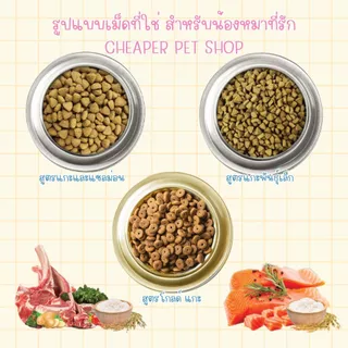 [Cheaper] Oliver Dog Food 1.5 kg. อาหารสุนัข โอลิเวอร์