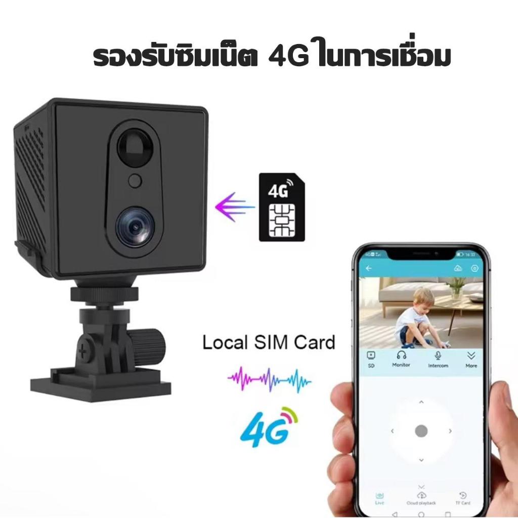 HOME-MALL  กล้องวงจรปิดใส่ซิม 4G กล้องวงจรปิดขนาดเล็ก แบตเตอรี่ในตัว FHD พูดคุยโต้ตอบได้ สีดำ