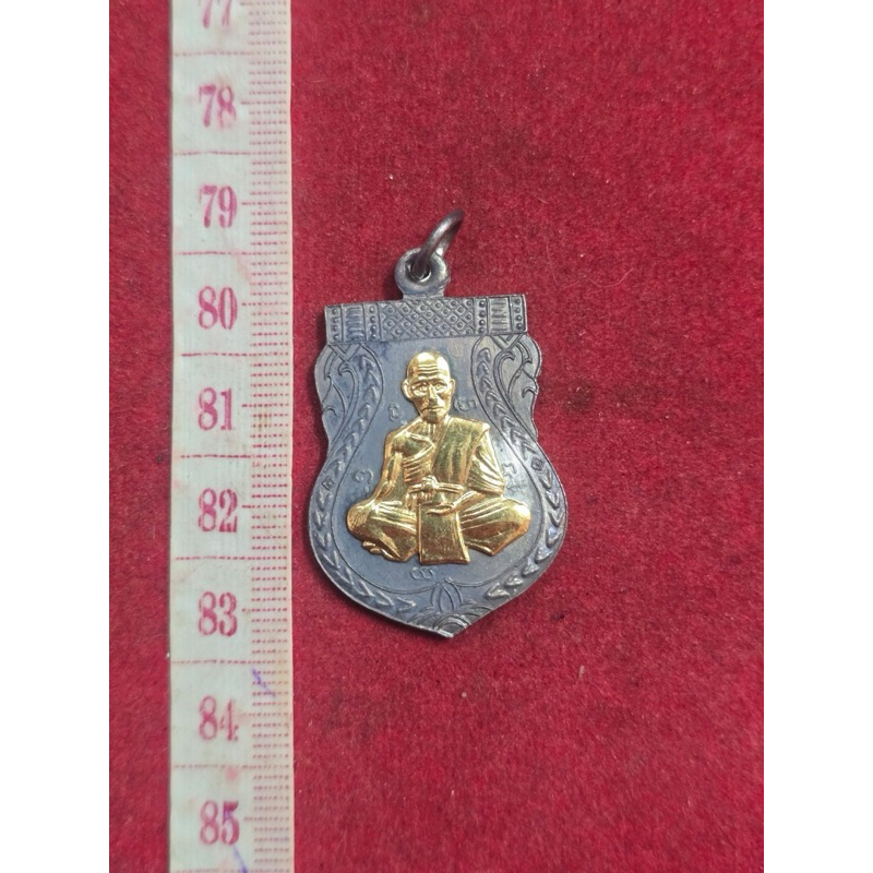 เหรียญหลวงพ่อจง วัดหน้าต่างนอก เนื้อเงินนิกเกิลหน้ากากทอง ปี2485