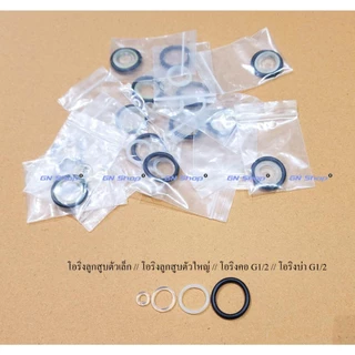 ชุดซ่อม Regulator เป็นชุด / แยกส่วน วัสดุ PU / Witon (สินค้าเฉพาะโอริงเท่านั้นไม่รวมลูกสูบ)