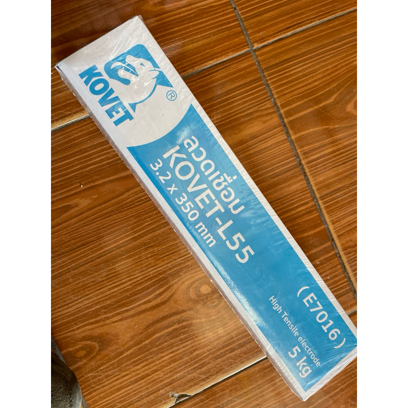 ลวดเชื่อมเหล็กขนาด 3.2 มิลลิเมตร L55