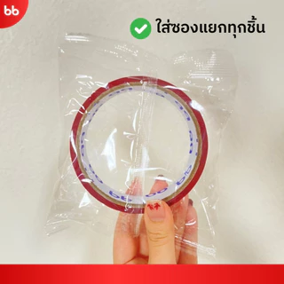 Void tape เทปกันเปิด security tape วอยด์เทป ขนาด 24 mm. x 20 เมตร เทปกันขโมย เทป (1 ม้วน)