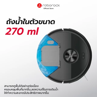 Roborock Q7 Pro Max Series หุ่นยนต์ดูดฝุ่น ถูพื้น อัจฉริยะ แรงดูด 13,000 Pa รับประกัน 2ปี