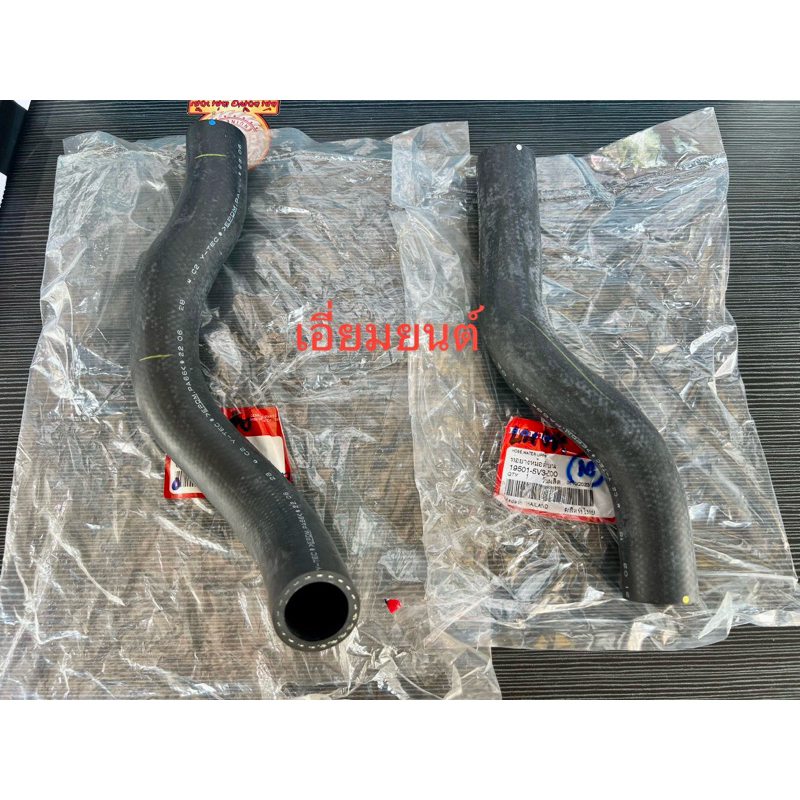 แท้ศูนย์ ท่อยางหม้อน้ำบน-ล่าง HONDA Jazz GK แจ๊ส ปี 2015- ของแท้100% แถมฟรี เหล็กรัดท่อยาง ท่อละ2ชิ้น