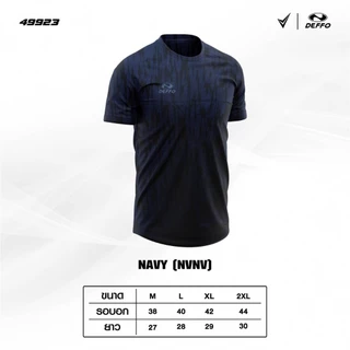 NEW DEFFO 49-923 – เสื้อกีฬาเบา แห้งเร็ว ดีไซน์กราฟิกสุดล้ำ