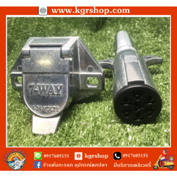 ปลั๊กไฟ (ตัวผู้&ตัวเมีย) ใช้กับแบตเตอรี่ 6-24 v KGR SHOP