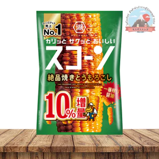 Koikeya The Fragrant Soy Sauce is Irresistible This Is KingofCornFlavorโคอิเกยะขนมข้าวโพดขบเคี้ยวด้วยกรรมวิธีปิ้ง