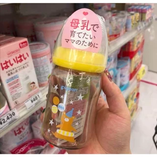 Pigeon ขวดนมคอกว้างสีชา ‼️ของแท้💯 ปลอดสาร BPA ขวดนม PPSU ขนาด 5 ออนซ์ พร้อมส่ง🇹🇭