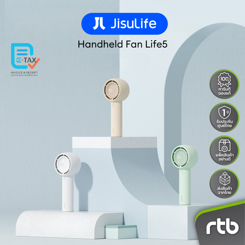 JisuLife Life5 พัดลมมือถือ Handheld Fan by RTB