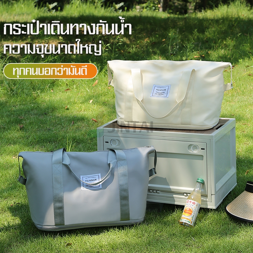 vacuum66 กระเป๋าเสริมสำหรับเดินทาง เนื้อผ้าอย่างหนา มีซิปเพิ่มช่องว่างพับเก็บได้ จุของได้เยอะ สะดวกต่อการเดินทางไกล
