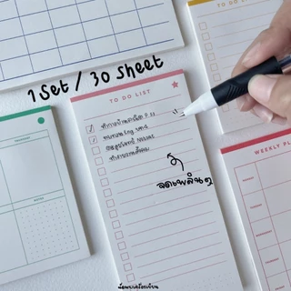 กระดาษโน้ตกาวในตัว Todolist Weeklyplan Monthly บันทึกรายเดือน บันทึกรายสัปดาห์