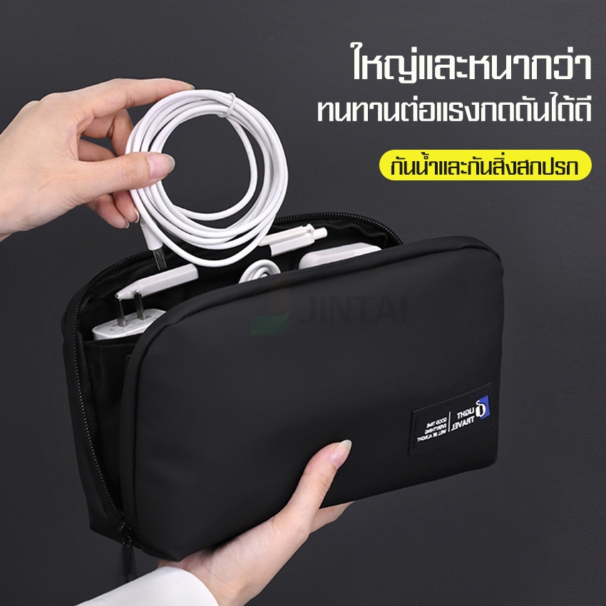 กระเป๋าอเนกประสงค์ กระเป๋าเก็บของนี้มีน้ำหนักเบาและกะทัดรัด ซิปรูดออกแบบมาอย่างมีคุณภาพ ป้องกันน้ำและฝุ่นเข้าภายใน