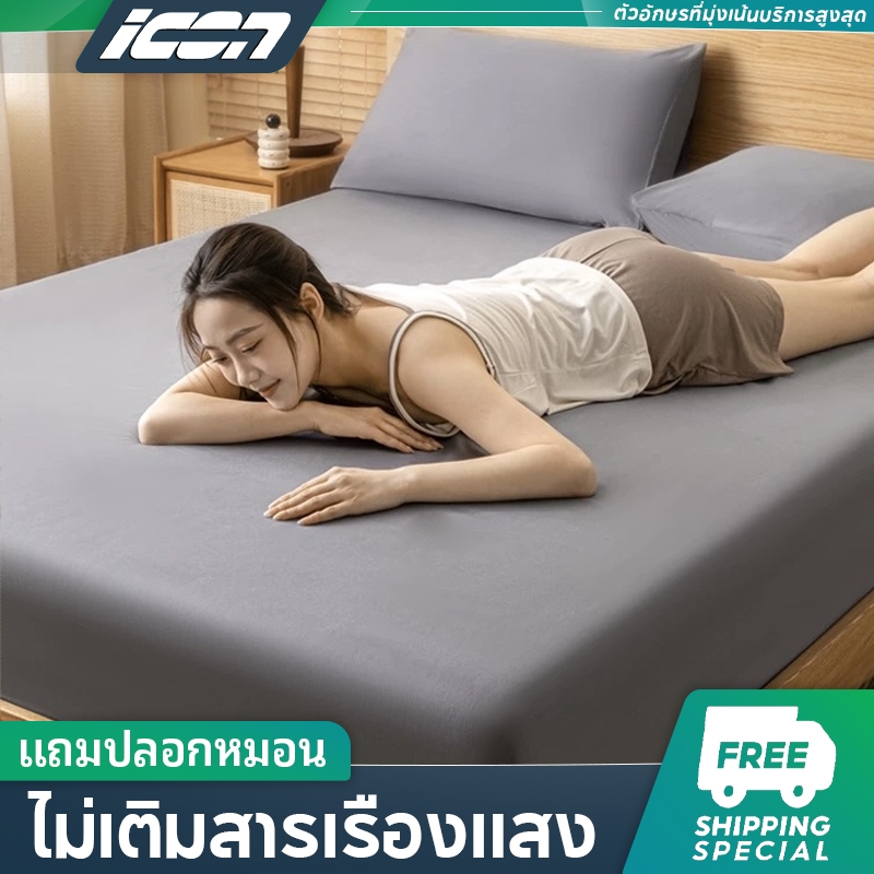 ผ้าปู/ผ้าปูที่นอน/ชุดผ้าปนอน 3.5ฟุต 5ฟุต 6ฟุต (พร้อมปลอกหมอน) กันไรฝุ่น COD - รูปที่ 2