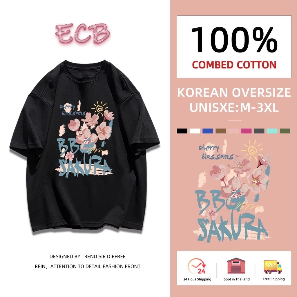 🌻มาใหม่🌻 👕 เสื้อยืด t shirt 👕 เสื้อยืดผ้าคอตตอน 👕 ดอกไม้สไตล์เรียบง่ายเกาหลี S-3XL ECB