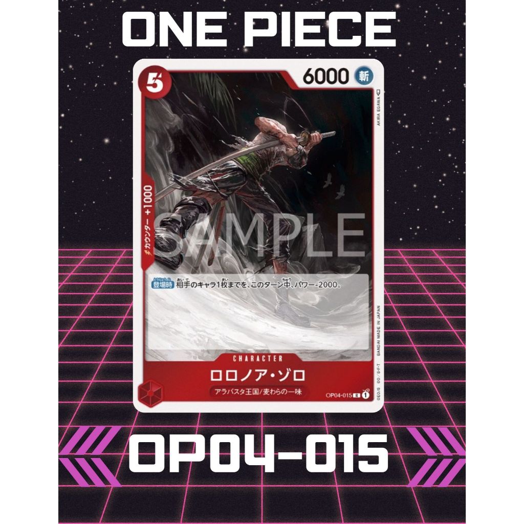 (OP04-015) One Piece card game – Roronoa Zoro การ์ดเกมส์วันพีซ
