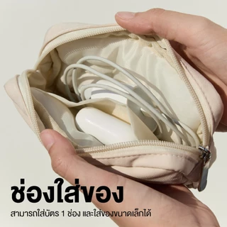 Yuedpao Mini Wallet Bag กระเป๋าอเนกประสงค์และกันน้ำ กระเป๋าสตางค์แฟชั่น