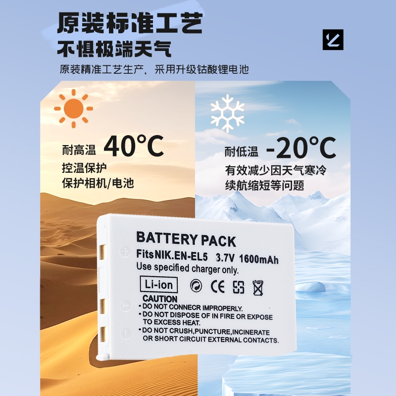 EN-EL5 EN-EL5 แบตเตอรี่กล้อง + เครื่องชาร์จสำหรับ Nikon Coolpix P3 P4 S10 P80 P90 P100 P500 P50