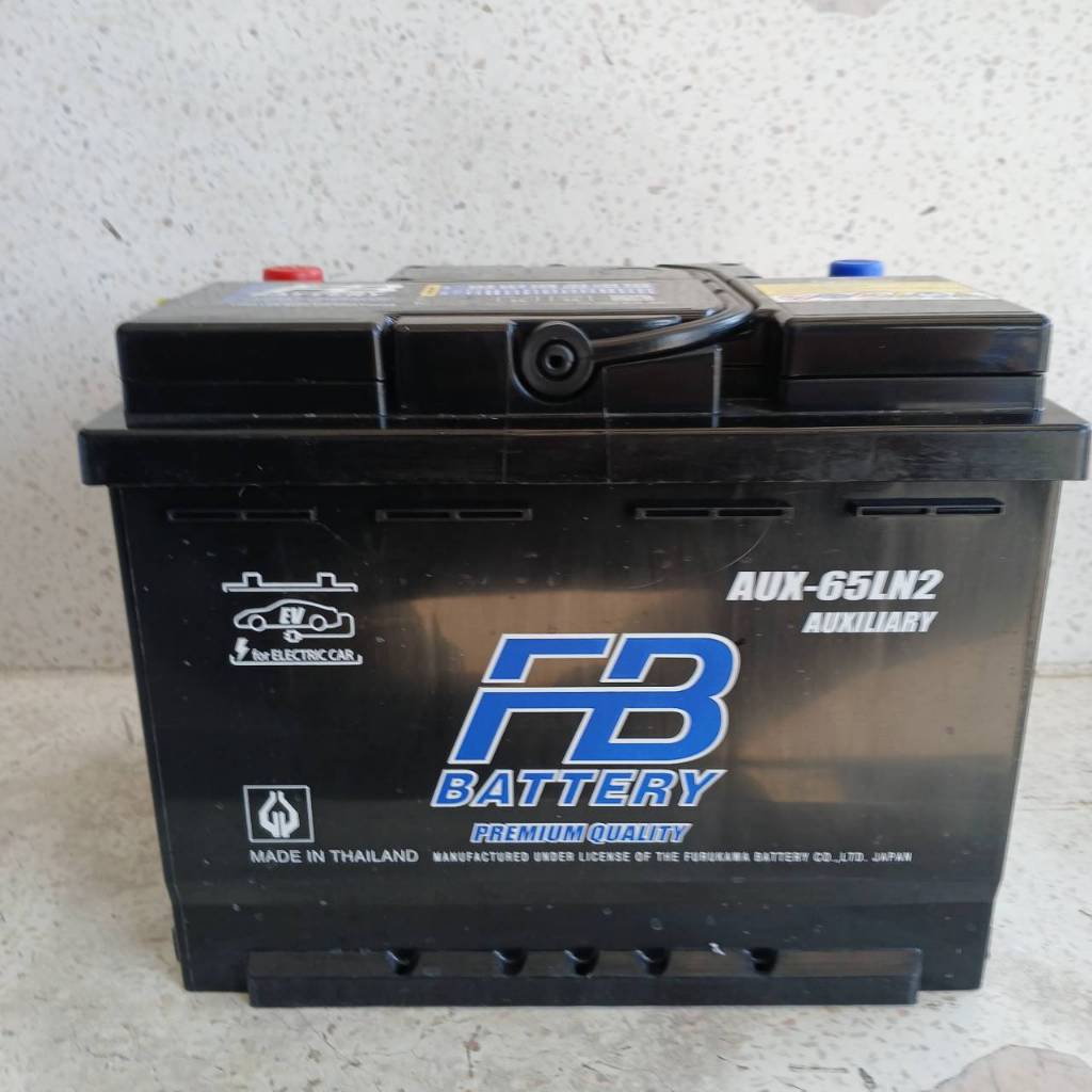 FB BATTERY AUXILIARY BATTETY AUX-65LN2 แบตเตอรี่รถยนต์สำหรับไฟฟ้า