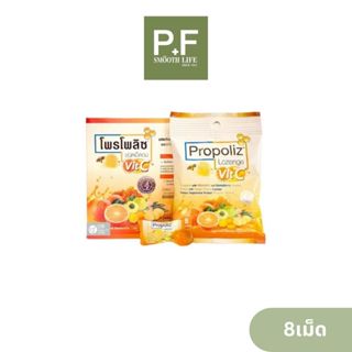 Propoliz Lozenge + VIT C (1ซอง/8เม็ด) โพรโพลิซ ชนิดเม็ดอม ผส…