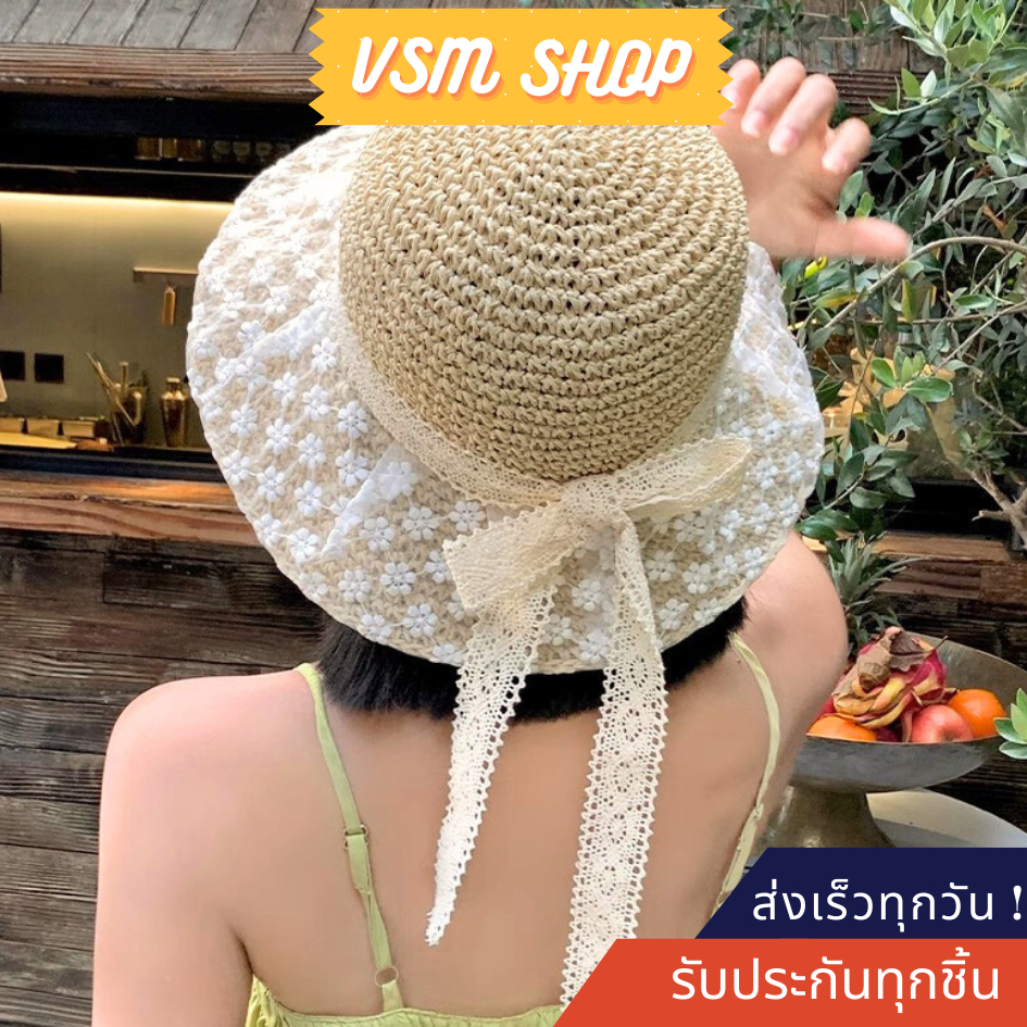 หมวกสาน Vida (B120) หมวกบัคเก็ตกันแดด แฟชั่นสำหรับผู้หญิง