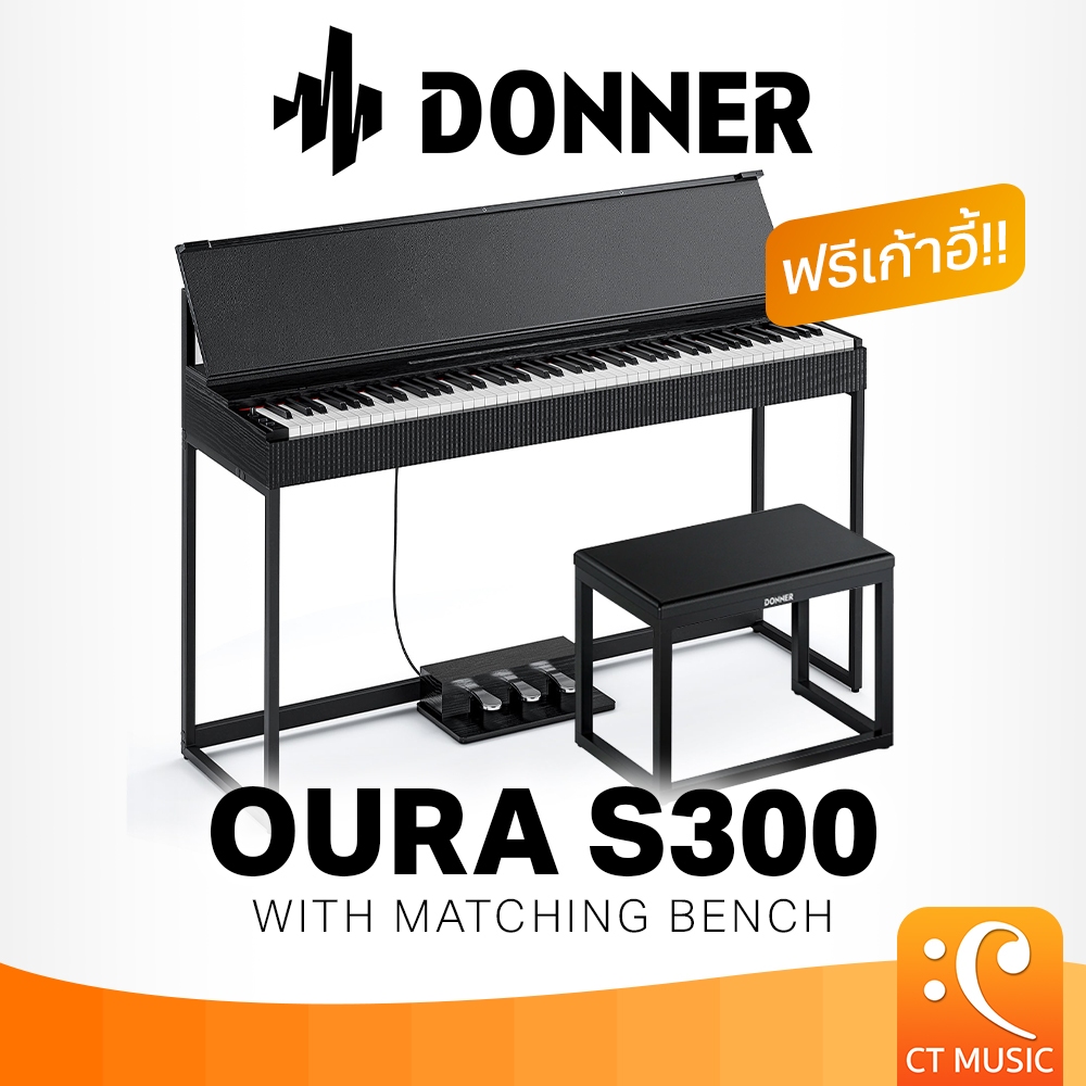 Donner Oura S300 with Matching Bench Electric Piano เปียโนไฟฟ้า Digital Piano OuraS300 Oura S 300