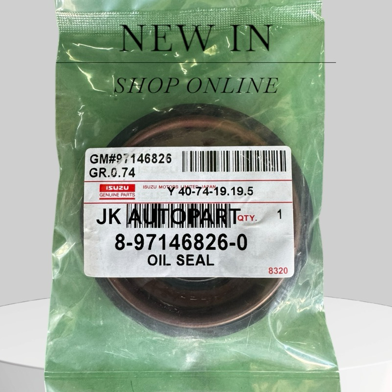 ซีลเดือยหมู Isuzu TFR ,Dmax 2WD 8-97146826-0/8-94121539-0 Isuzu ซีลเพลาขับหลัง I