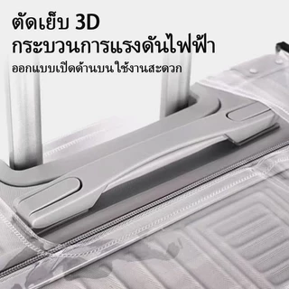 📢ผ้าคลุมกระเป๋าเดินทาง PVCใส กันน้ำ หนาพิเศษ พลาสติกคลุมกระเป๋าเดินทาง 20/22/24/26/28/30นิ้ว ใส กันน้ำ กันเปื้อน กันรอย