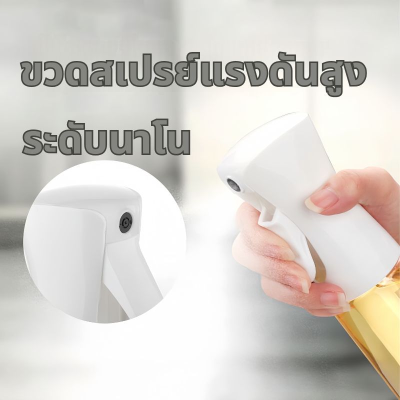 ส่งจากไทย ขวดสเปรย์เปล่า 300ML ขวดสเปรย์ ขวดสเปรย์แอลกอฮอล์ กดเพียงครั้งเดียวสามารถพ่นละอองฝอยได้ 3 วินาที