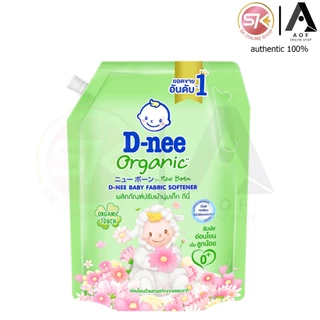 D-nee ดีนี่ ผลิตภัณฑ์ ปรับผ้านุ่มเด็ก 1100 มล.