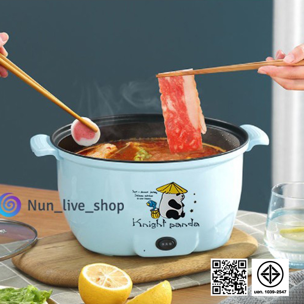 หม้อไฟฟ้า26CM28CM หม้อชาบู หม้ออเนกประสงค์ แถมตะหลิวไม้ ตะเกียบ ทัพพี สก๊อตไบร์ท อุ่น ตุ๋น ต้ม