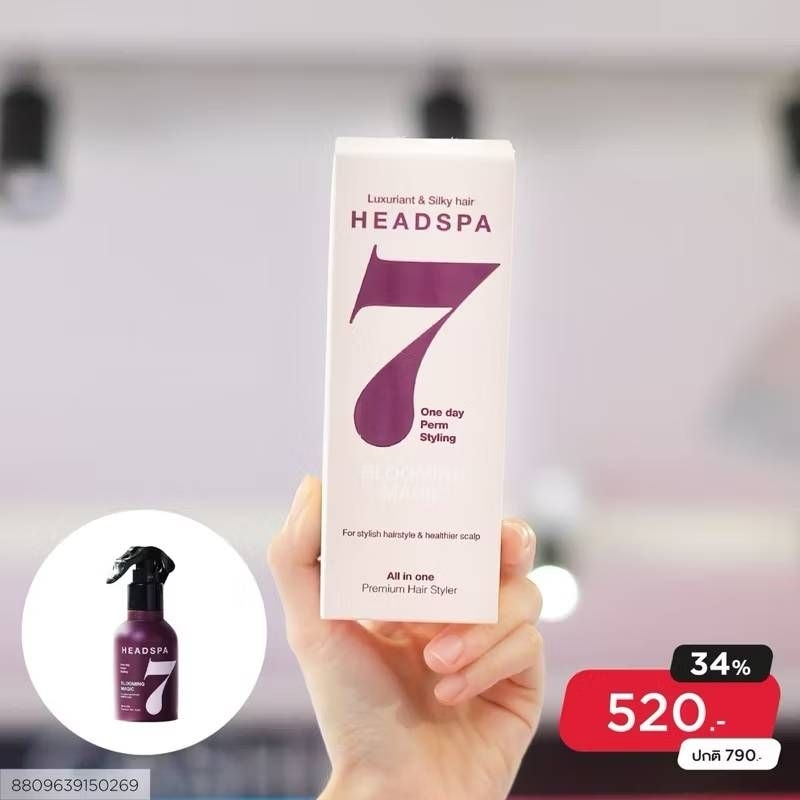 แท้💯 สเปรย์ผม เกาหลี Headspa 7 Blooming Magic Hair Styler 50 ml
