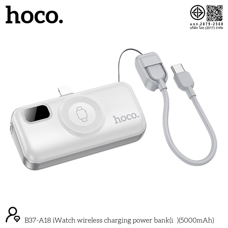 Hoco B37-A18i,A18C พาวเวอร์แบงค์ชาร์จไร้สาย iWatch ขนาดมินิ 5000mAh จอแสดงผล LED มีสายหิ้วถือ