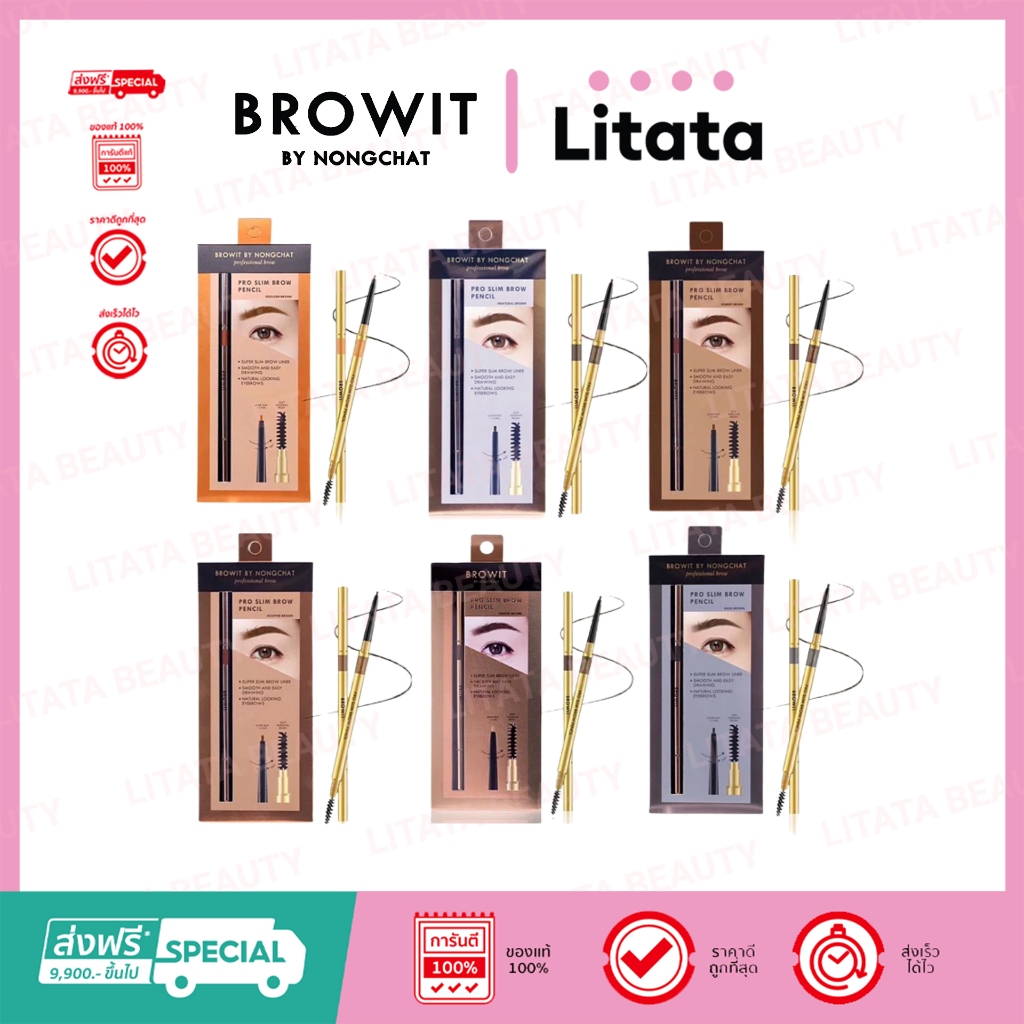 Browit by NongChat Pro Slim Brow Pencil บราวอิท บาย น้องฉัตร โปร สลิม บราว เพนซิล 0.06 กรัม