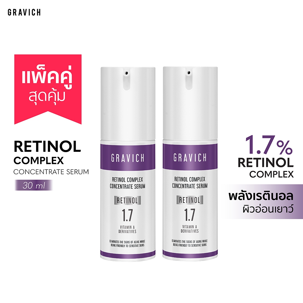 Gravich Retinol Complex Concentrate Serum 30 ml