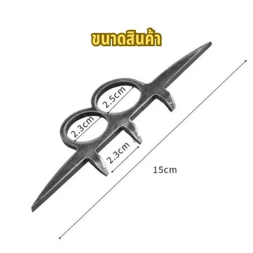 อุปกรณ์ปอกเปลือกข้าวโพด สิ่งประดิษฐ์ช่วยทางการเกษตร thumbnail 5