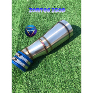 คอกรองสเตนเลส Zontes 350 Dใส่เรืออนเดิม พร้อมคอยาง+เข็มขัด อ…