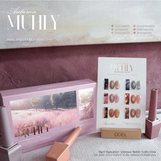 🔥🔥พร้อมส่ง สีทาเล็บเจล ของแท้จากเกาหลี Signature : MUHLY Col…
