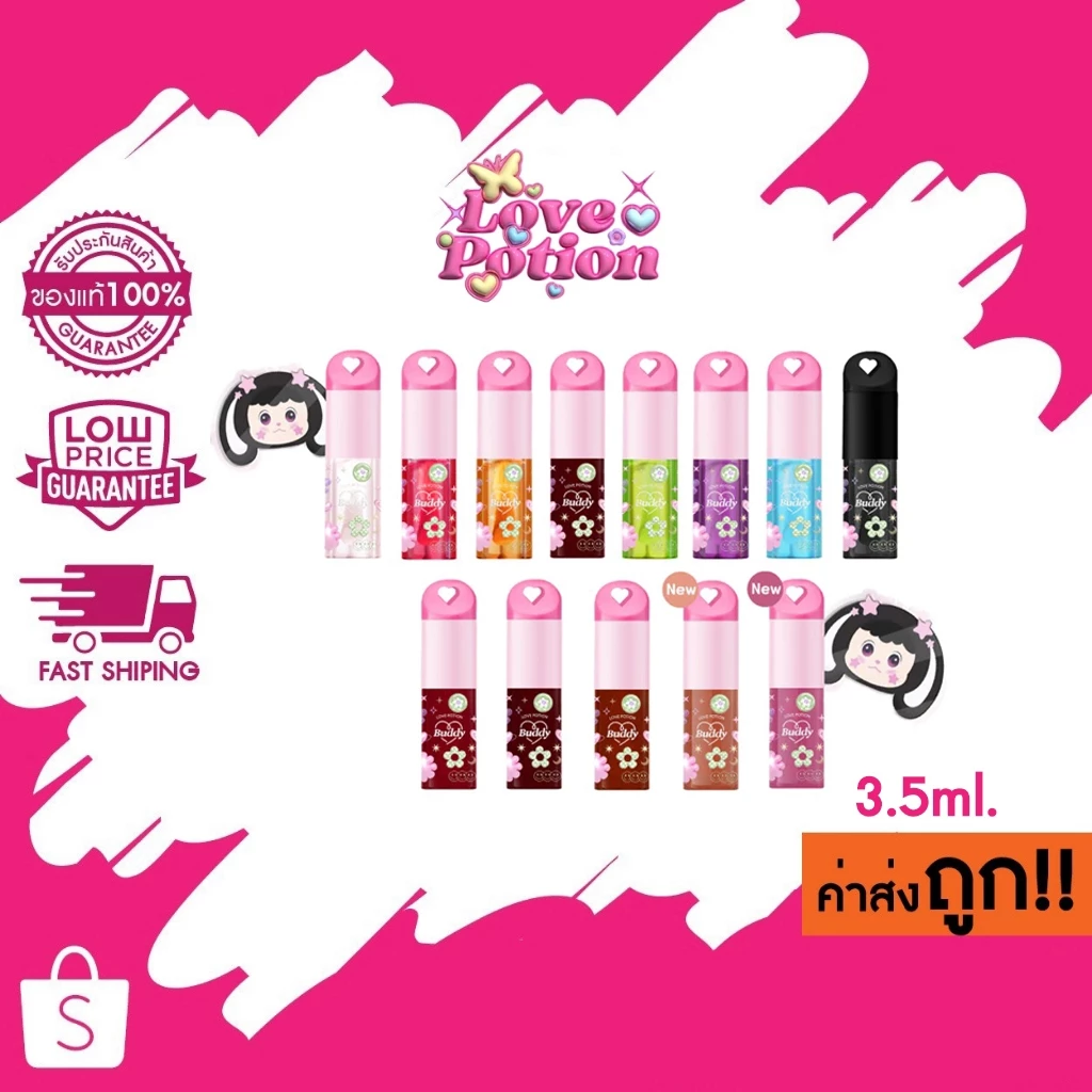 พร้อมส่ง รุ่นใหม่ !! (ลิปออยล์) 3.5ml. LOVE POTION Buddy Magic Lip Oil เลิฟโพชั่น ลิปออยล์เนื้อฉ่ำวาว