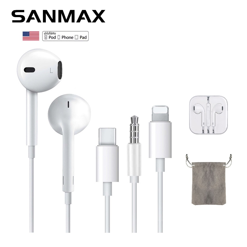 Sanmax หูฟังไม่ต้องใช้บลูทูธ เสียงดี มีไมโครโฟนในตัว อินเตอร์เฟซ 3.5mm Typec ฟซสายฟ้า สำหรับ ios Android