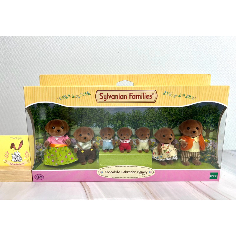 ซิลวาเนียน Chocolate Labrador Dog Family ครอบครัว Syl สุนัข หมา ช็อคโกแลตลาบราดอร์