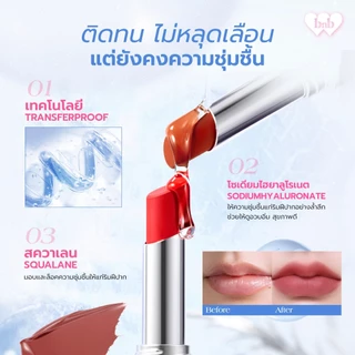 Bnb Barenbliss No Gravity Transferproof Matte Lipstick 3g.แบร์แอนด์บลิช โน กราวิตี้ ทรานส์เฟอร์พรูฟ แมท ลิปสติก