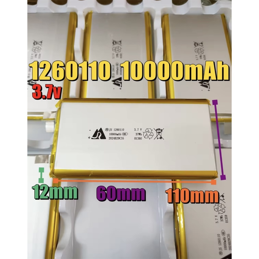 Battery🔥ของแท้ 🔋1260110 แบต 3.7v 20000mAh แบตเตอรี่ ลิเธียมโพลิเมอร์ แบตลิเธียม พร้อมแผ่นป้องกัน   แ